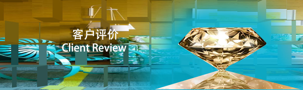 感谢长期以来支持奇正发展的客户～